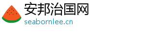 c罗足球比赛-安邦治国网
